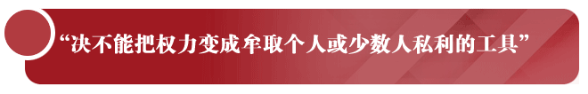 http://www.ccdi.gov.cn/xwtt/201409/W020140929720945492478.png