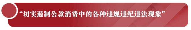 http://www.ccdi.gov.cn/xwtt/201409/W020140929720945496518.png