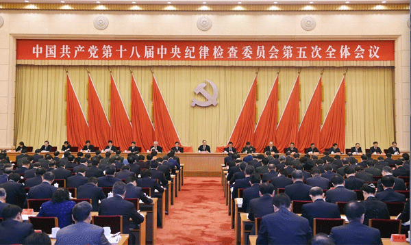 http://www.ccdi.gov.cn/xwtt/201501/W020150114547109576455.gif