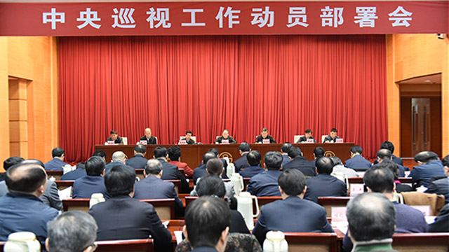 http://www.ccdi.gov.cn/xwtt/201502/W020150211742315649290.jpg