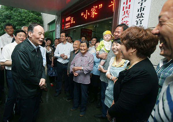 http://www.xajjjc.gov.cn/xwzx/ldyl/201505/W020150511381387250634.jpg