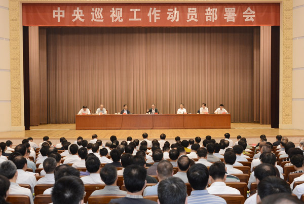 http://www.ccdi.gov.cn/xwtt/201506/W020150623759135794074.jpg