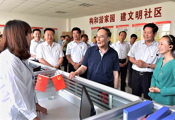 http://www.ccdi.gov.cn/xwtt/201507/W020150710634267234096.jpg