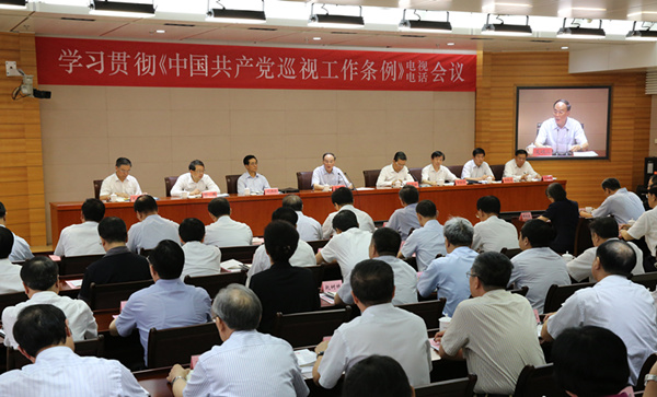 http://www.ccdi.gov.cn/xwtt/201508/W020150817678701875265.jpg