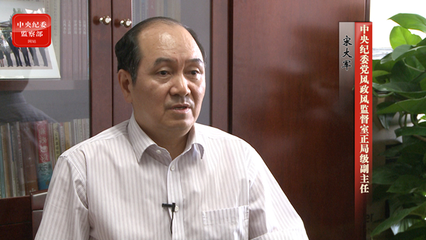 http://www.ccdi.gov.cn/xwtt/201509/W020150905385747059526.jpg