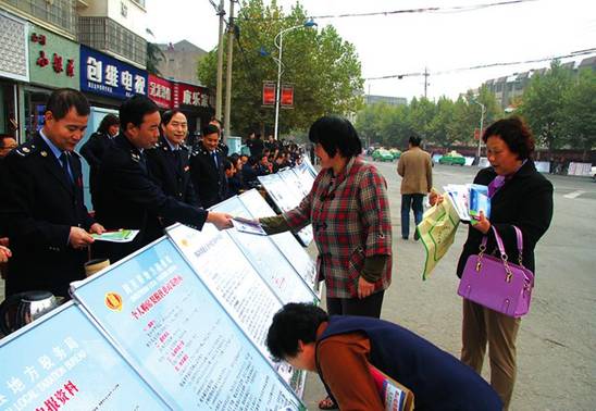http://www.xajjjc.gov.cn/xwzx/mt/201510/W020151026365433010632.jpg