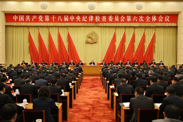 http://www.ccdi.gov.cn/xwtt/201601/W020160114810180564987.jpg