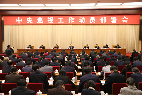 http://www.ccdi.gov.cn/xwtt/201602/W020160223698823339740.jpg