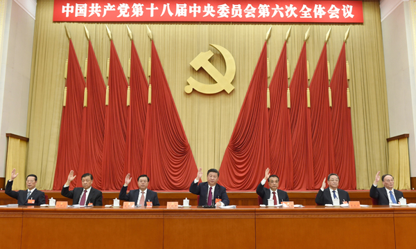 http://www.ccdi.gov.cn/xwtt/201610/W020161027770458885693.jpg