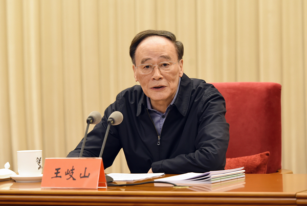 http://www.ccdi.gov.cn/yw/201611/W020161102721799517291.jpg