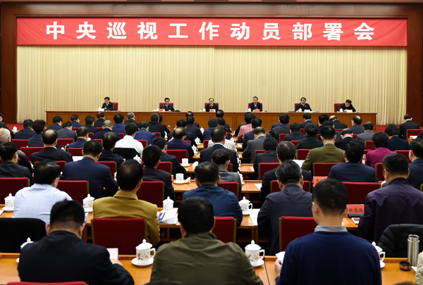 http://www.ccdi.gov.cn/yw/201611/W020161102721799535705.jpg