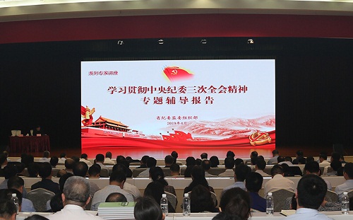 http://www.xajjjc.gov.cn/xwzx/yw/201904/W020190428357056983975.jpg