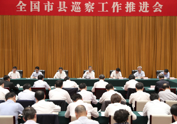 http://www.ccdi.gov.cn/toutiao/201905/W020190522789785621072.jpg